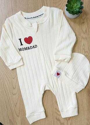 Ромпер (человечек) для малышей murat baby на молнии с шапочкой надпись i love mom&dad 62 молочный