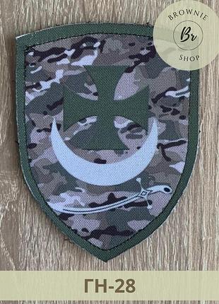 Шеврон бригада буревій мультикам. нарукавний знак 1 броп ім. петра дорошенка. виготовлення шевронів (нгу-2)
