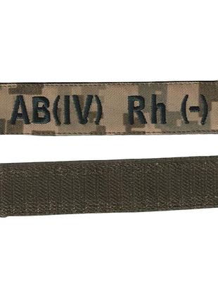 Нашивка группа крови 4- военный / армейский шеврон всу, оливковый цвет на пикселе. 2,8 см * 12,5 см