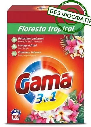 Порошок для прання gama floresta tropical 3в1 з ароматом тропічних квітів, 6.3 кг (105 прань)