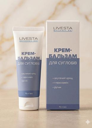 Крем-бальзам для суглобів