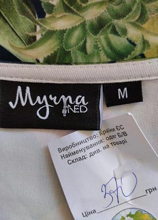 Платье миди 7