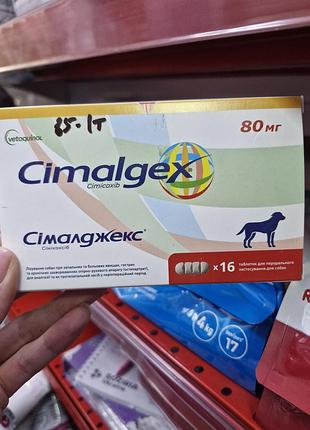 Сималджекс (cimalgex) для собак противовоспалительные таблетки для собак обезболивающие таблетки для собак