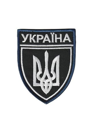 Шеврон украинская железная дорога , на липучке, на черном, всу 7 см * 8,5 см