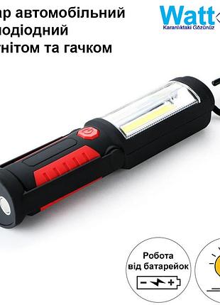 Автомобільний led ліхтар на батарейках аа watton wt-290 150 лм ліхтарик з гачком та магнітом для кріплення