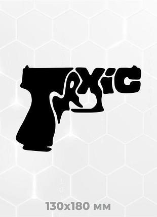 Вінілова наліпка на авто пістолет toxic 13х18 см чорний