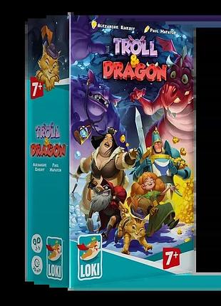 Настольная игра troll and dragon (тролль и дракон)
