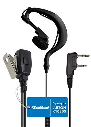 Гарнітура luiton k10305 earpiece