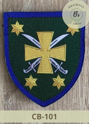 Шеврон 116 омбр парадный. нарукавный знак 116 механизированная бригада цветной. изготовление шевронов (св-101)