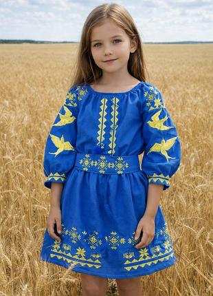 Вишиванка сукня