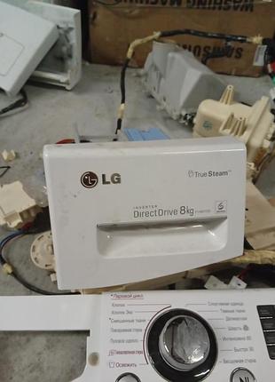 Б/у лоток на стиральную машину lg