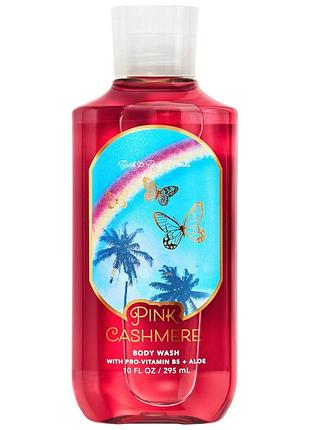 Парфюмированный гель для душа bath & body works pink cashmere body wash 295 мл