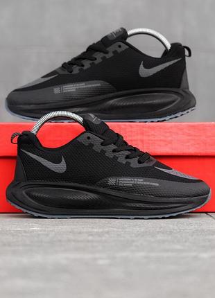 Nike vaporfly 2