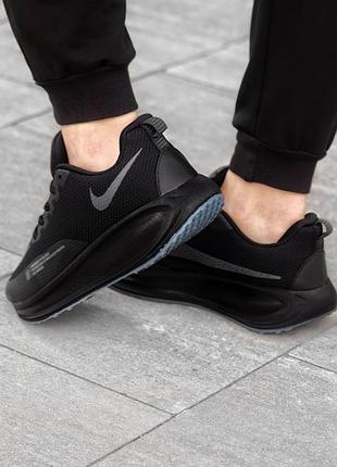 Nike vaporfly 4