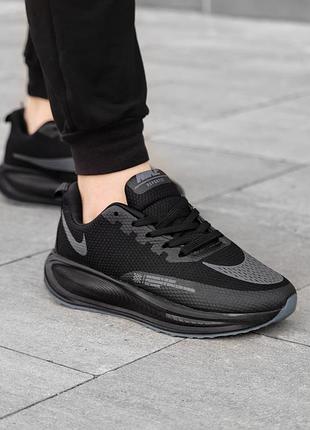 Nike vaporfly 5