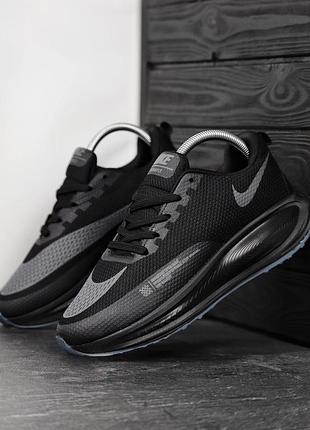 Nike vaporfly 7