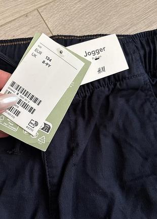 Джогери h&m 2