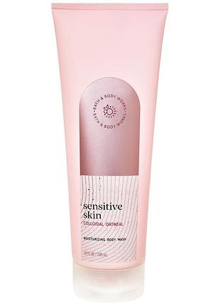 Кремовый гель для душа bath & body works sensitive skin moisturizing wash 296 мл