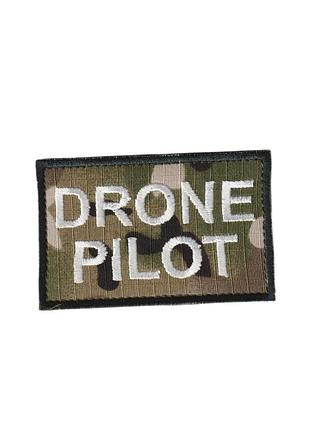 Шеврон всу, военный / армейский,drone pilot, на липучке, на мультикаме. 5 см * 8 см