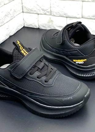 Кроссовки для мальчиков, jong golf (код 2530) размеры: 26-33 36
