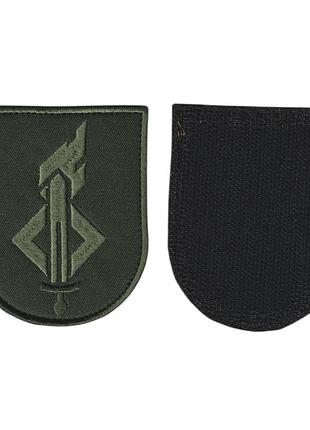Шеврон военный / армейский, национальная академия сухопутных войск им. петра сагайдачного, 7см х8 см