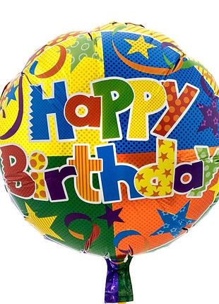 Шар 45см круглый happy birthday 13138 (1шт)