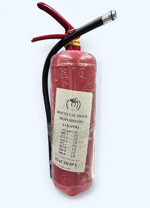 Огнетушитель порошковый вп-3(з)