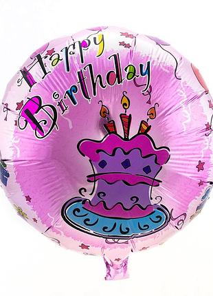 Шар 45см круглый happy birthday 2001 (1шт)
