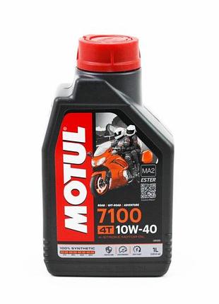 Масло 4t 10w-40 - синтетическое мотоциклетное "7100 synthetic 100%", 1l