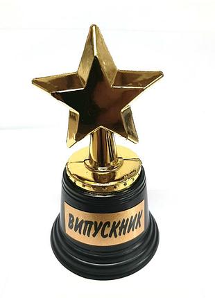 Статуэтка 570954 звездочка light випускник