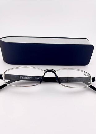 Очки в футляре для коррекции зрения с диоптриями fedrov tr189 090 c1 +2.25