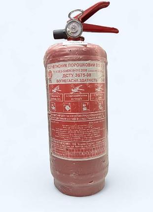 Огнетушитель порошковый вп-2(з)