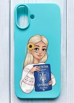 Матовий бірюзовий чохол на iphone 16 plus дівчина з паспортом (принт 13)