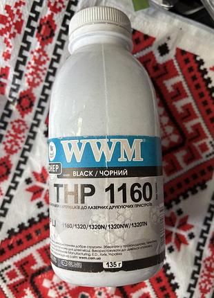 Тонер wwm для hp lj 1160/1320/2015 бутль 135г black (tb74)