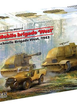 Сборная модель (1:35) мобильная бригада "запад" (schnelle brigade west), 1943 г. (три модели в наборе)