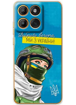 Чехол силиконовый с картинкой на motorola g86 (патриотический)