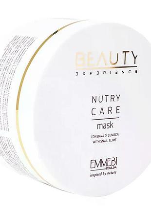 Маска миттєве відновлення emmebi beauty experience nutry care mask 500 мл
