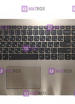Передняя панель для lenovo ideapad 320-15, 520-15 золотистый