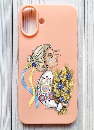Матовый персиковый чехол на iphone 16 plus украинка с колосками (принт 173)