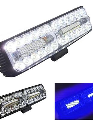 Led фара (1шт) с переключением на синий! 24 диодов - 25w! 22*7*5.5см