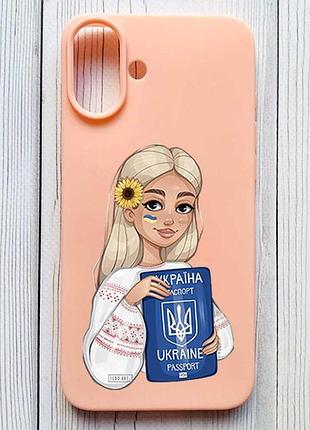 Матовый персиковый чехол на iphone 16 plus девушка с паспортом (принт 13)