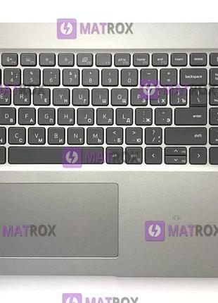 Передня панель до dell latitude 5520, latitude 5530 сріблястий
