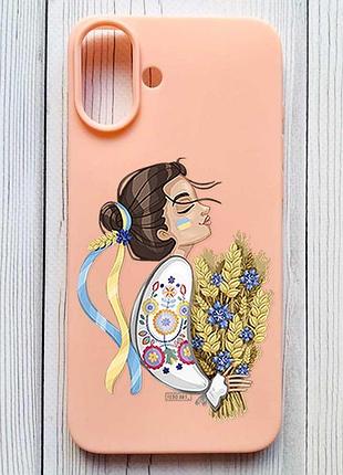 Матовый персиковый чехол на iphone 16 plus украинка с колосками (принт 172)