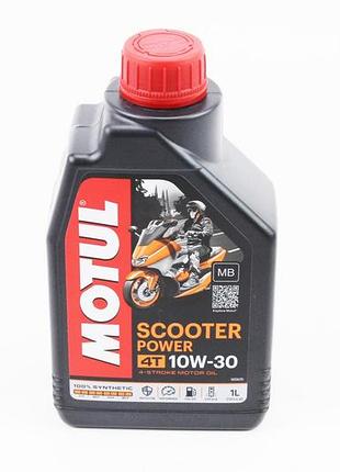 Масло 4t 10w-30 - синтетическое скутерное "scooter power synthese 100%", 1l