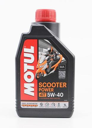 Масло 4t 5w-40 - синтетическое скутерное "scooter power synthese 100%", 1l