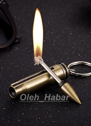 Вічний сірник, кресало у вигляді патрона (1023)