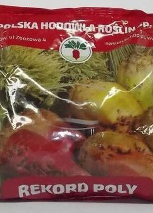 Кормовая свекла рекорд полли 0,5 кг malopolska hodowla, польша