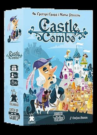 Настольная игра замок комбо (castle combo)