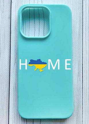 Матовий бірюзовий чохол на iphone 16 pro дім україна (принт 73)