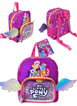Рюкзак my little pony kids hits kh80/001l р 28*24*13 см